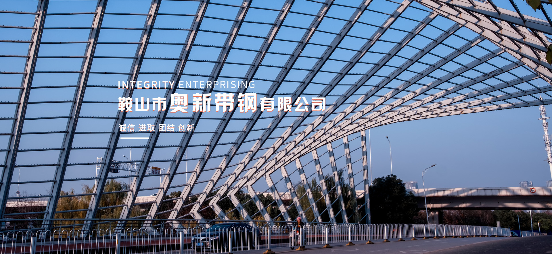 鞍山市STAKE有限公司